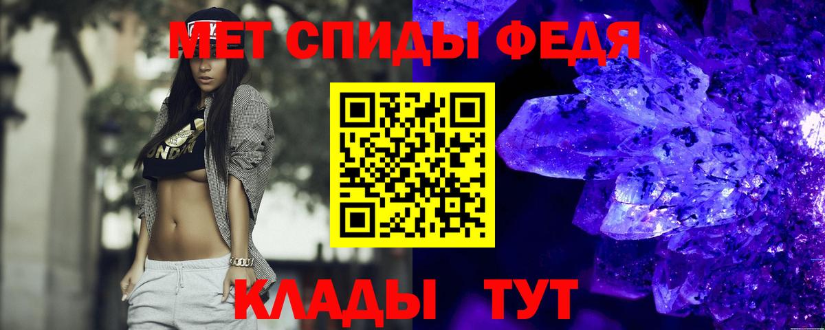 АМФЕТАМИН 98% Ростов-на-Дону