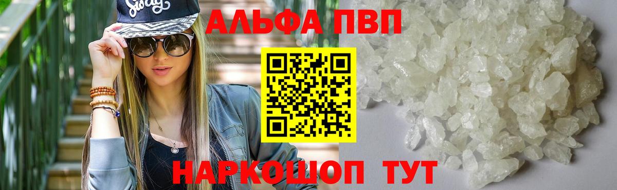 A PVP крисы CK Ростов-на-Дону