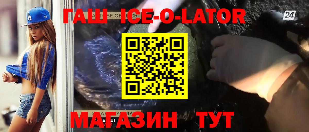 ГАШ AMNESIA HAZE  ГАШИШ Cannabis  закладки  Вход с VPN  Ростов-на-Дону 