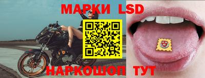 каннабис Гуково