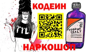 кокаин Вышний Волочёк