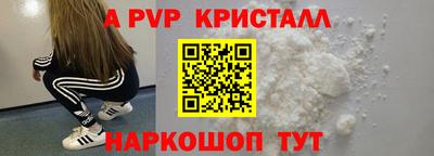 кокаин Вышний Волочёк