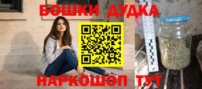 прущие грибы Гулькевичи