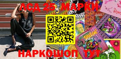 каннабис Гуково
