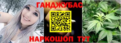 прущие грибы Гулькевичи