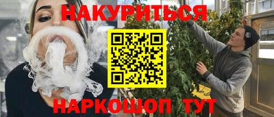 кокаин Вышний Волочёк