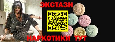 прущие грибы Гулькевичи