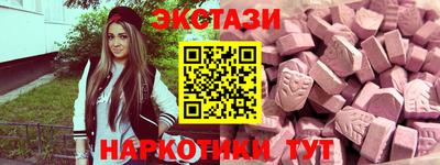 прущие грибы Гулькевичи