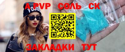 каннабис Гуково