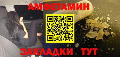 каннабис Гуково