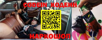 прущие грибы Гулькевичи