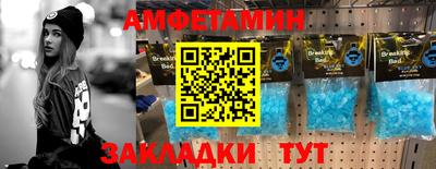 прущие грибы Гулькевичи