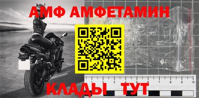 стафф Вязьма