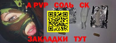прущие грибы Гулькевичи