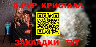 стафф Вязьма