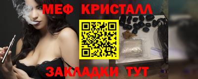 каннабис Гуково