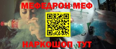 прущие грибы Гулькевичи