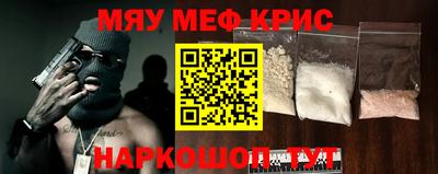 каннабис Гуково