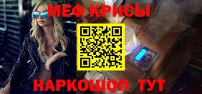 каннабис Гуково