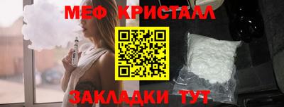 каннабис Гуково