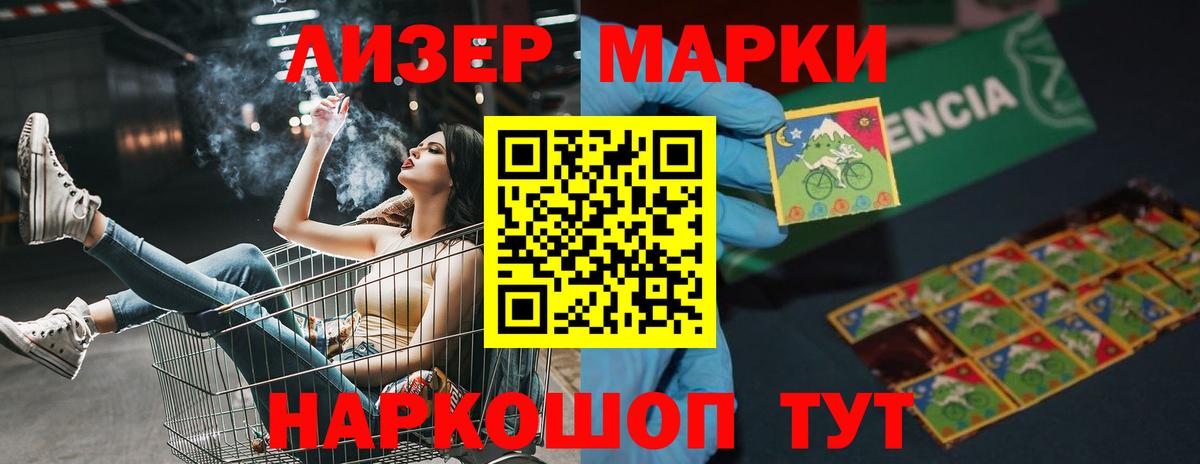 Лсд 25 экстази ecstasy  LSD-25 экстази кислота  ЛСД экстази  Вход с VPN  Ростов-на-Дону 